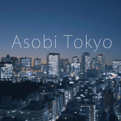 Asobi Tokyo (feat. 梵そよぎ)のジャケット写真