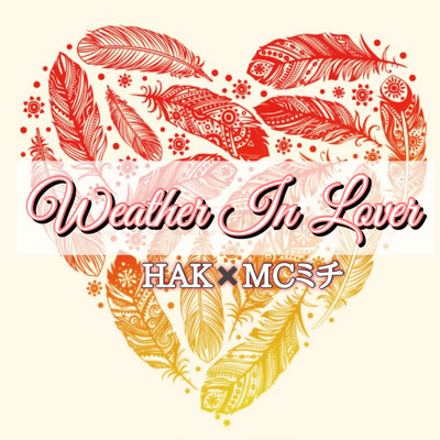 Weather In Loverのジャケット写真