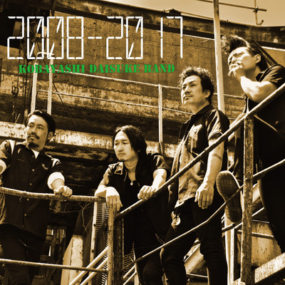 2008-2017 Front Cover