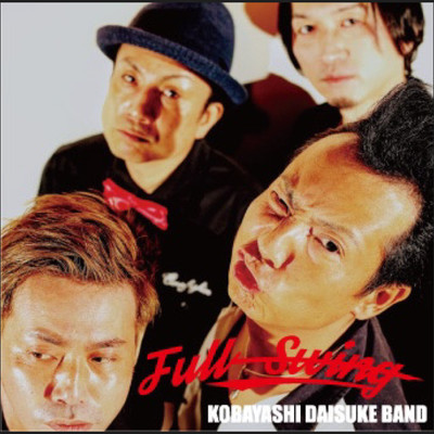 FULL-SWING Front Cover