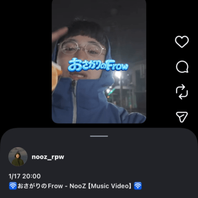 おさがりのFrowのジャケット写真