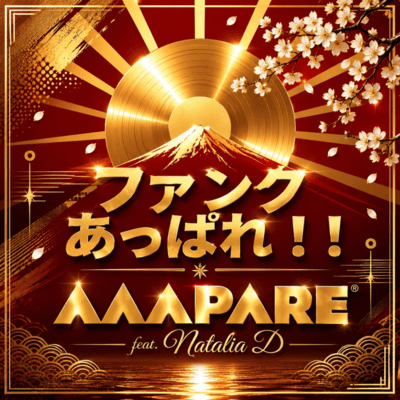AAAPARE Funk!! Front Cover