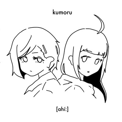 kumoru Front Cover