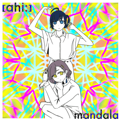 mandala Front Cover
