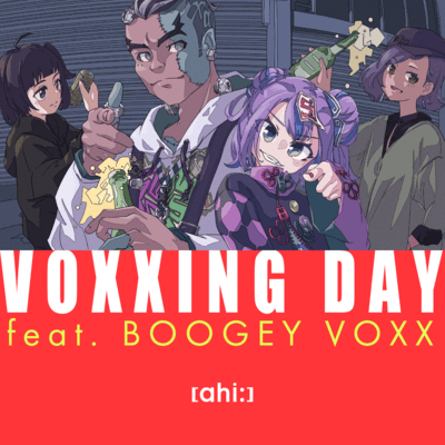 VOXXING DAY (feat. BOOGEY VOXX) Front Cover