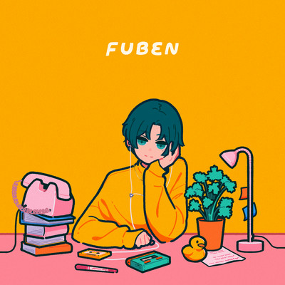 FUBEN Front Cover