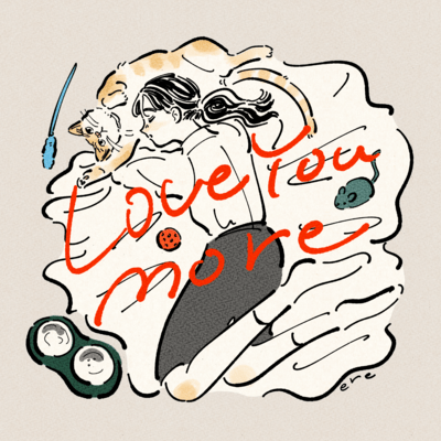 Love You More Front Cover