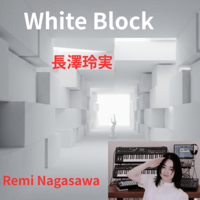 White Block Front Cover