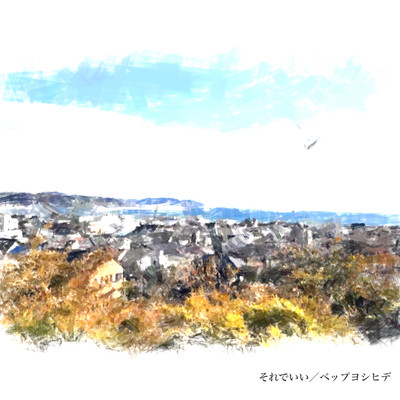 soredeii Front Cover