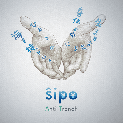ŝipo Front Cover