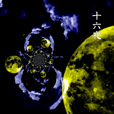 IZAYOI Front Cover