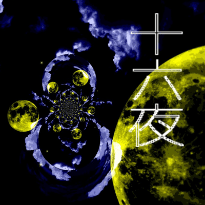 IZAYOI Front Cover