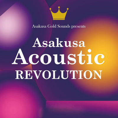 Asakusa Acoustic REVOLUTION Vol.1のジャケット写真