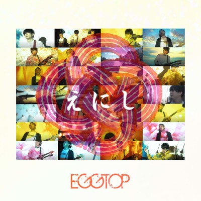 enishi. Front Cover