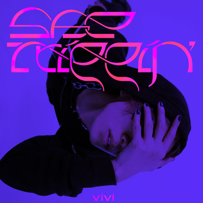 She trippin' Front Cover