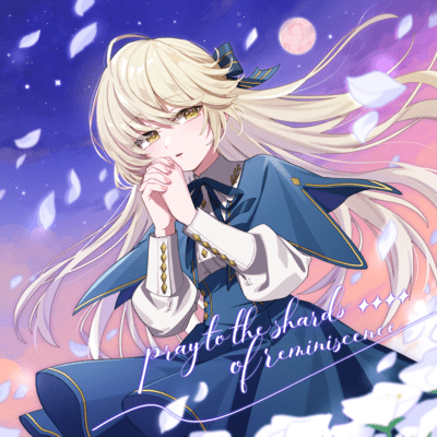pray to the shards of reminiscenceのジャケット写真