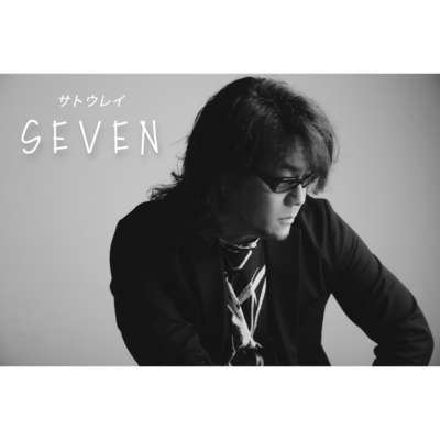 SEVENのジャケット写真