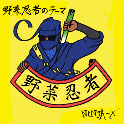 Yasai Ninja Theme Front Cover