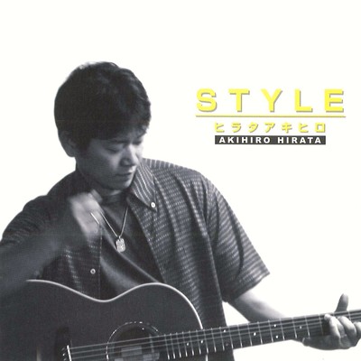 STYLE Front Cover