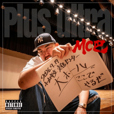 Plus ultraのジャケット写真