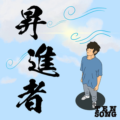 Growth Front Cover