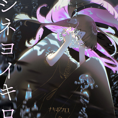 Dead but Alive Front Cover