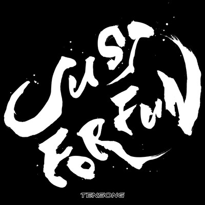 JUST FOR FUN (English ver.) Front Cover