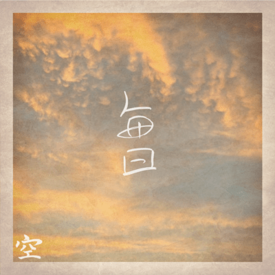 Mainichi Front Cover