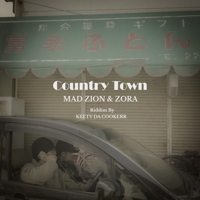 Country Town Front Cover