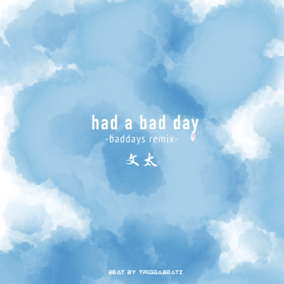 had a bad day (Remix)のジャケット写真