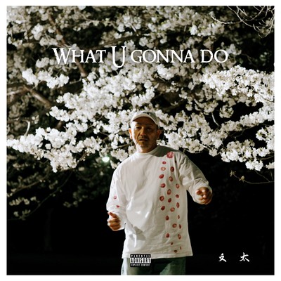WHAT U GONNA DO Front Cover