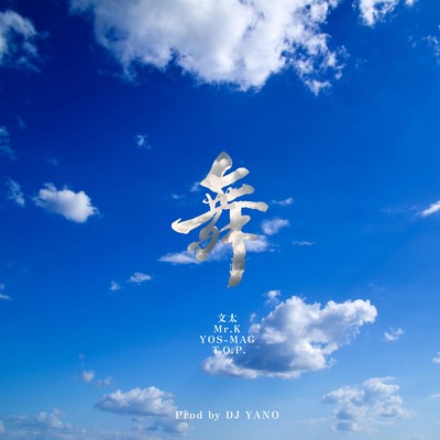 Mau Front Cover