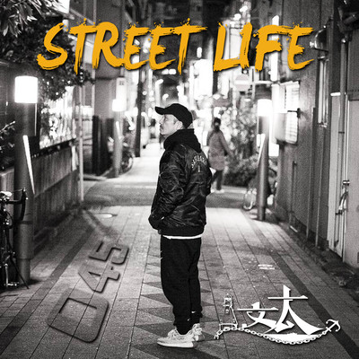 street life Front Cover