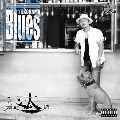 YOKOHAMA BLUES Front Cover
