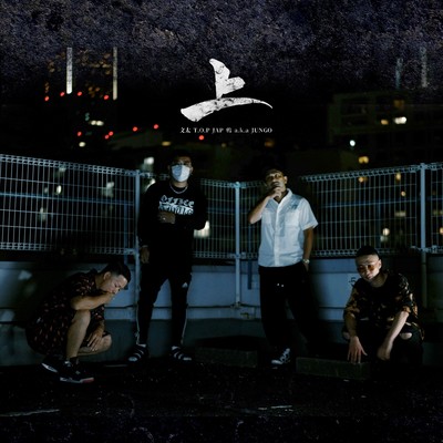 UE Front Cover