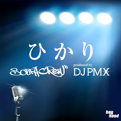 HIKARI Front Cover