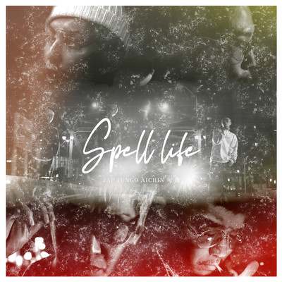 Spell life Front Cover