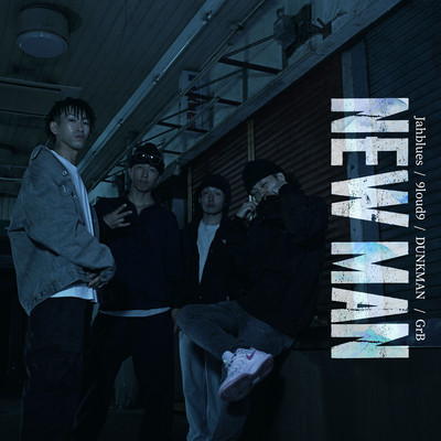 NEW MAN Front Cover