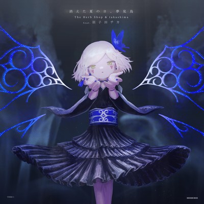 Lost Summer (feat. Chika Haneta) Front Cover