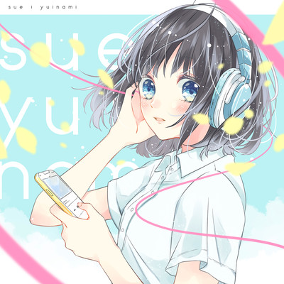 sueのジャケット写真