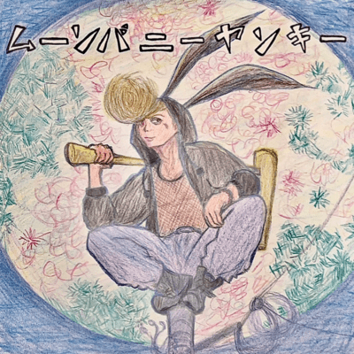 MoonBunnyYankee Front Cover