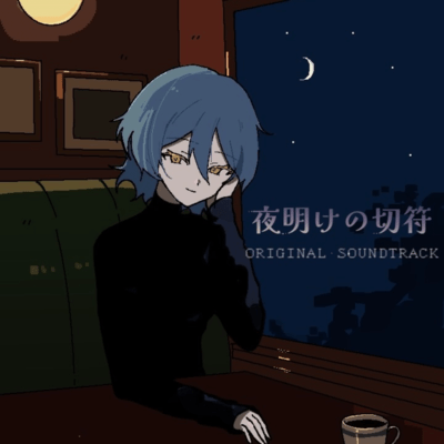 Dawn Ticket ORIGINAL SOUNDTRACK Front Cover