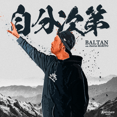 JIBUNSHIDAI Front Cover