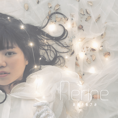 Nerine Front Cover