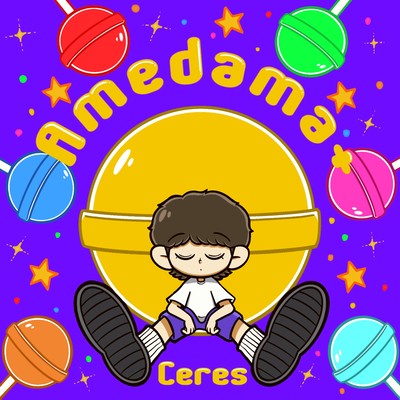 Amedama+ Front Cover