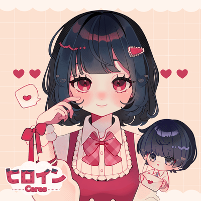 Heroine Front Cover
