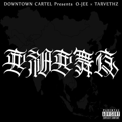 AsiaMaiya (feat. O-JEE & TARVETHZ) Front Cover