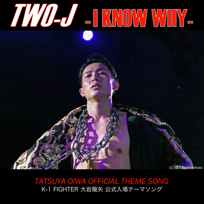 I KNOW WHY Front Cover