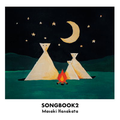 SONGBOOK2のジャケット写真