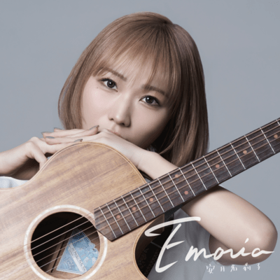 Emoria Front Cover